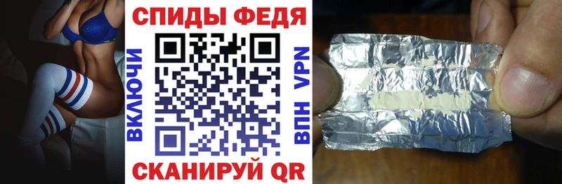 АМФЕТАМИН 97%  Исилькуль 