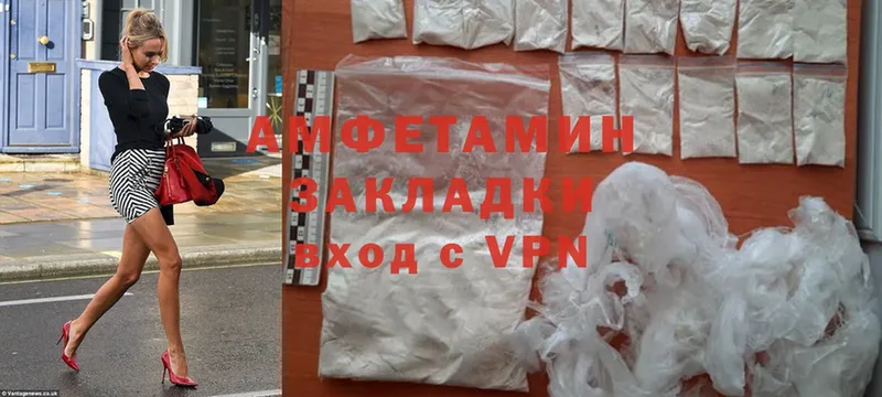 Amphetamine Розовый  наркошоп  Исилькуль 