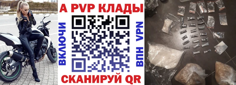 А ПВП мука  Исилькуль 