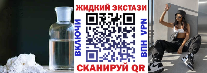 мега вход  Исилькуль  БУТИРАТ 99% 