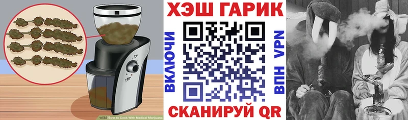 Cannafood конопля  закладки  Исилькуль 
