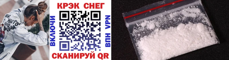 Cocaine Эквадор Исилькуль
