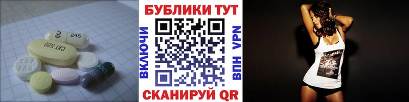 Экстази диски  дарнет шоп  Исилькуль 