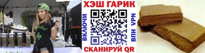 ОМГ ОМГ как зайти наркота Исилькуль Гашиш хэш