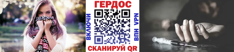 продажа наркотиков  Исилькуль  ГЕРОИН герыч 