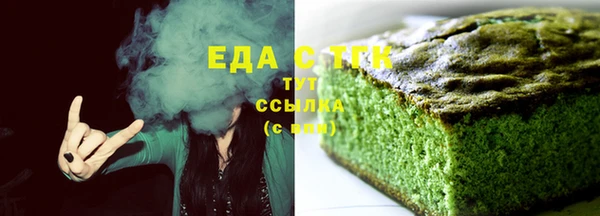 сатива Магас