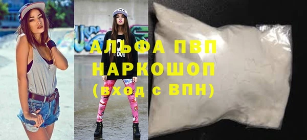 метамфетамин Магадан