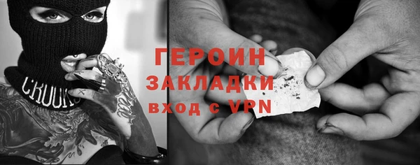 метамфетамин Магадан