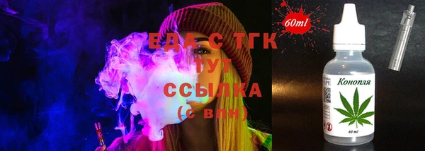 сатива Магас