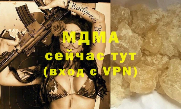 сатива Магас