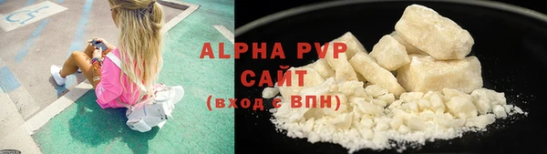 гашиш Тайга