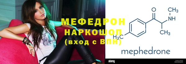 альфа пвп VHQ Щигры