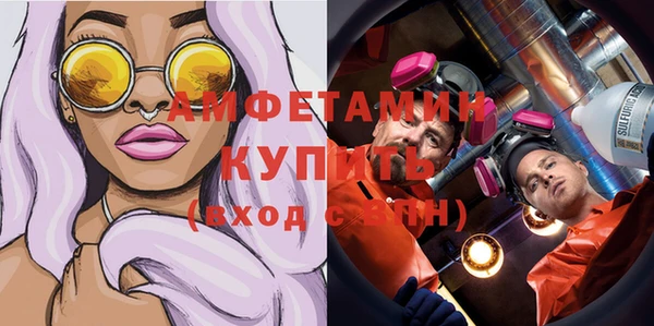 метамфетамин Магадан