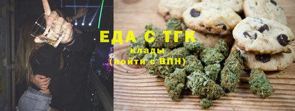 сатива Магас
