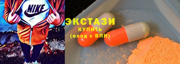 шишки Бугульма