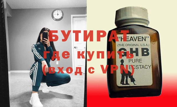 COCAINE Щучье