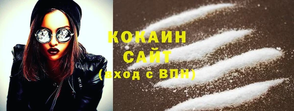 метамфетамин Магадан