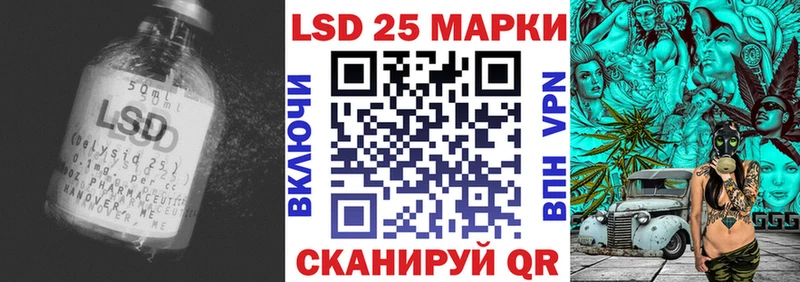 LSD-25 экстази кислота  Исилькуль 