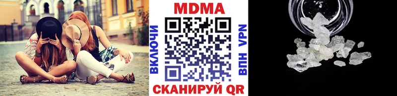 MDMA молли  что такое наркотик  МЕГА рабочий сайт  Исилькуль 
