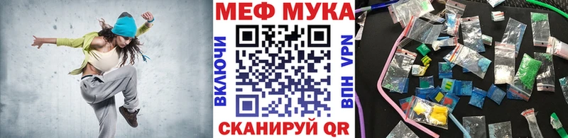 Меф VHQ Исилькуль