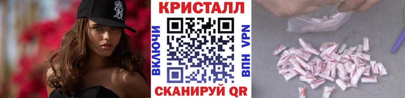 МЕТАМФЕТАМИН кристалл  закладки  Исилькуль 