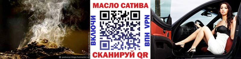 Дистиллят ТГК THC oil  дарнет шоп  Исилькуль 