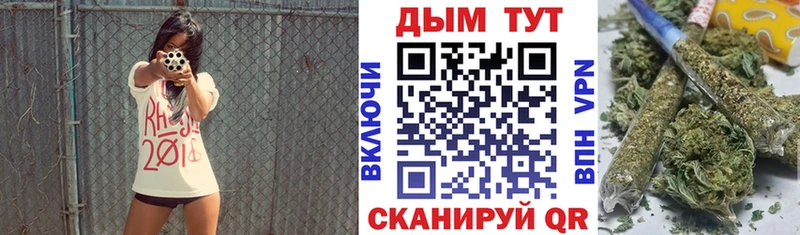 Бошки марихуана планчик  Исилькуль 